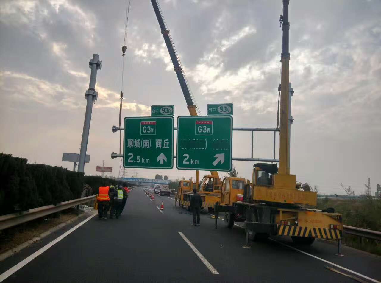 舟山舟山高速公路标志牌施工案例