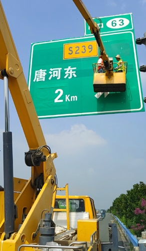 舟山舟山二广高速南阳段标志标牌改造