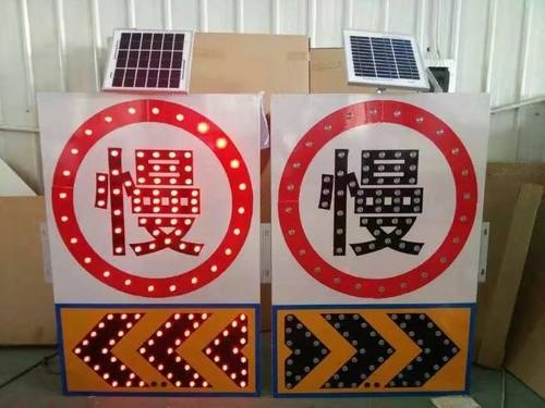 舟山舟山太阳能交通标牌 自发光交通路标牌厂家