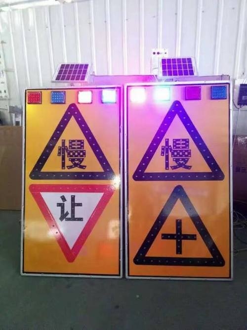 舟山舟山太阳能LED发光交通标志牌